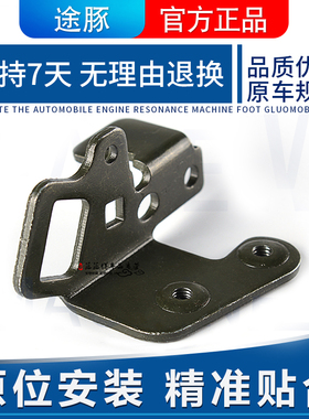 专用于颐达轩逸经典轩逸后备箱锁扣尾箱盖锁扣行李箱锁机 尾箱扣