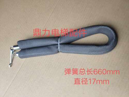 通力厅门弹簧保护套 迅达5400易升 西尔康拉簧660mm 电梯配件