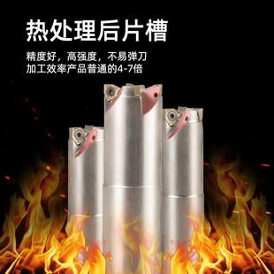 数控刀杆MFWN90度快进给铣刀杆加工中心高效方肩面CNC快速铣刀杆