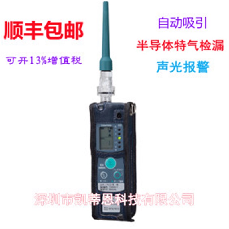 日本原装新宇宙XP-703DIII泵吸式半导体特气检漏仪XP702III