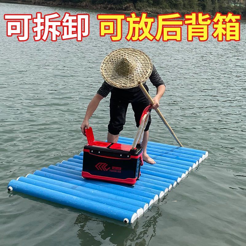 竹筏船竹排塑料PVC加厚塑料管小型水管水上钓鱼渔船用