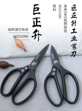 不锈钢轻钢铁皮剪刀的专用龙骨集成吊顶金属工业级铁丝铝扣板强力