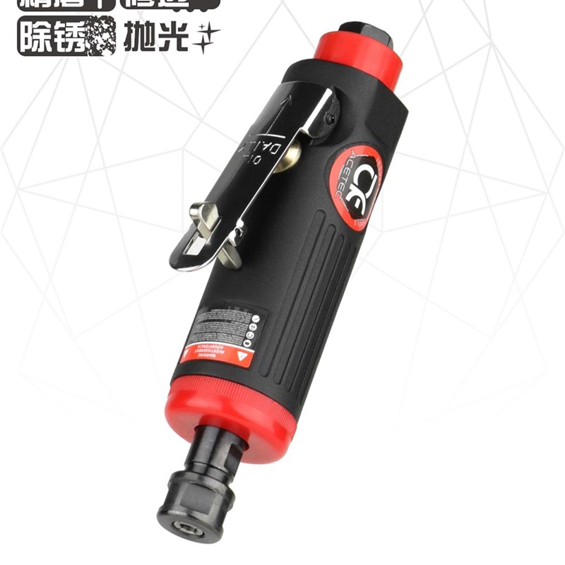 阿斯泰克ACETEC气动刻磨机小风磨轮胎补胎工具高速气动打磨抛光机