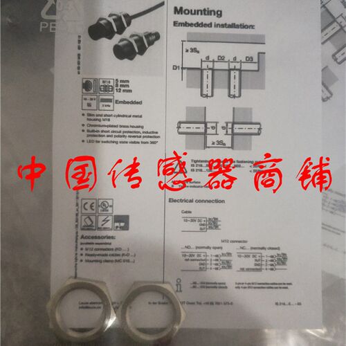 全新劳易测近开关传感器IS 218MM/4NO-8NO-S12正品品质【实物拍摄