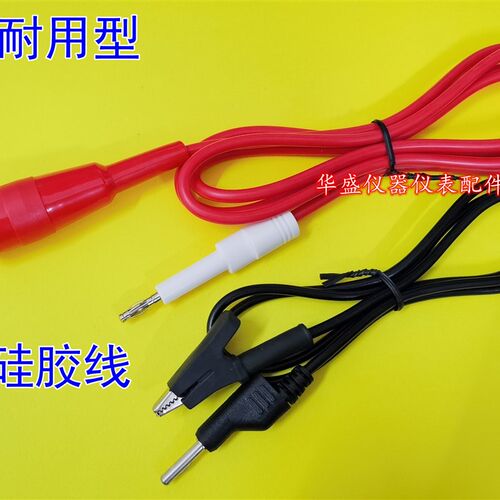 南京长创耐压测试线CC2670A 2671B 2672C耐压仪配件高压测试夹