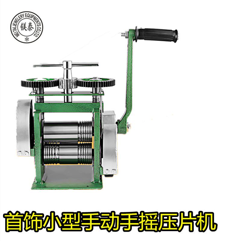 首饰手摇压片机 台式小型手动手摇金银压条半圆方条打金工具金属