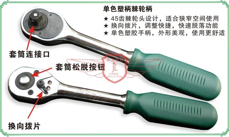 胜达工具 120件6角型套筒工具组合套装 汽修机修五金工具箱 包邮
