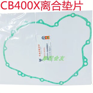 五本羊田CB400X CB400F原装曲轴箱离合器电机边盖油盘密封垫