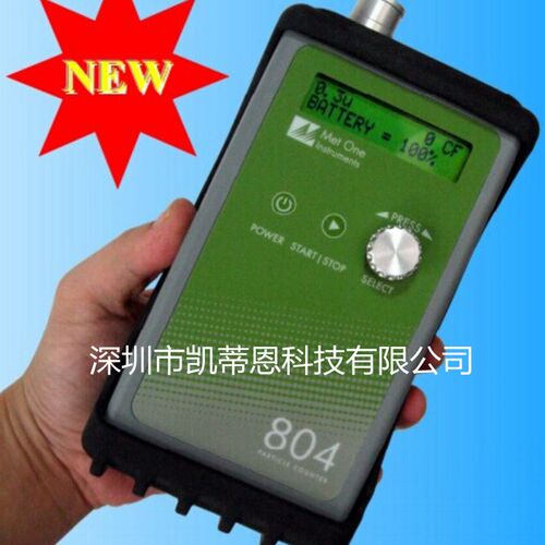 美国MetOne804粒子计数器激光二极管粒子高精准计读器