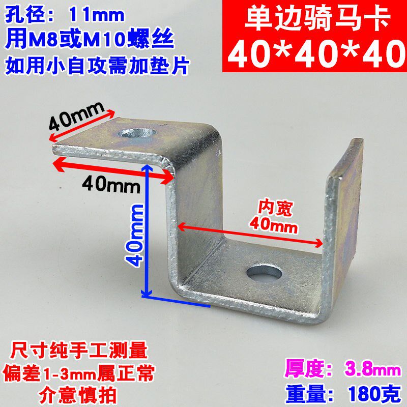 单边骑马卡C型老虎卡夹方形管u型支架婴儿床固定卡扣角码管夹连接