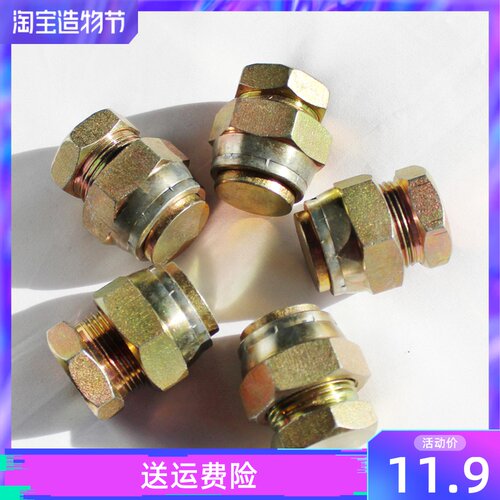 挖掘机破碎锤炮头油管堵头闷头 防漏油螺丝接头68 75 100 140锤