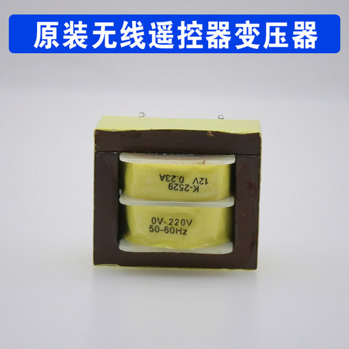 F21-E1B变压器天车起重机行车无线工业遥控器380V 220V 36V变压器