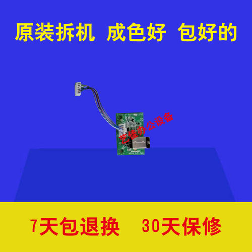 夏普2048 2648 3148 2348 201S N D USB板