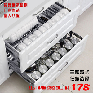 橱柜拉篮304不锈钢双层碗碟架厨房方管调味篮配阻尼抽屉碗篮