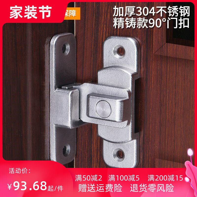 外开门防盗神器90度门扣门栓直角锁扣推拉门锁移门房门仓谷门锁卫