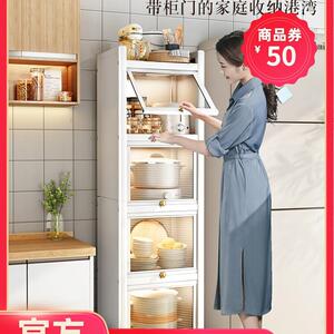 厨房置物架落地收纳柜子餐边缝隙置物柜碗碟电器调味料夹缝储物柜
