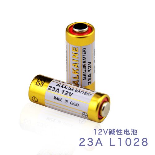 23A 12V电池 12V23A 门铃吊灯电动车库卷帘门遥控器L1028小号电池