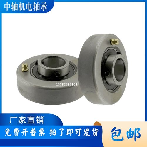 圆形外球面带座轴承UCC204 205 206 207 208 209 210 211 212 213