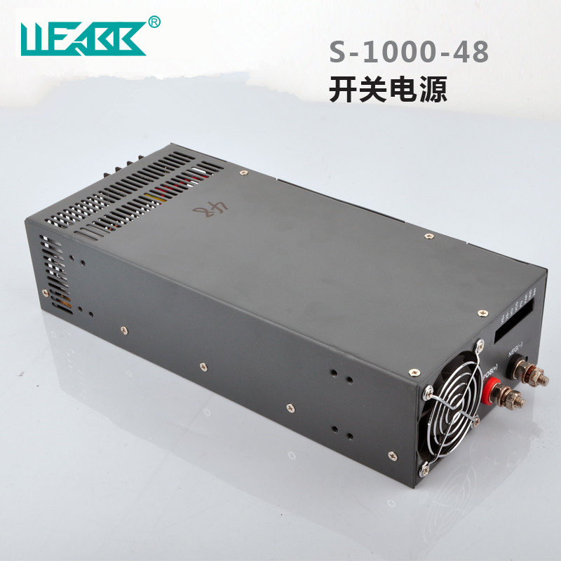 S-1000 LED开关电源AC220V110V转DC12V 24V 48V变压器1000W电源