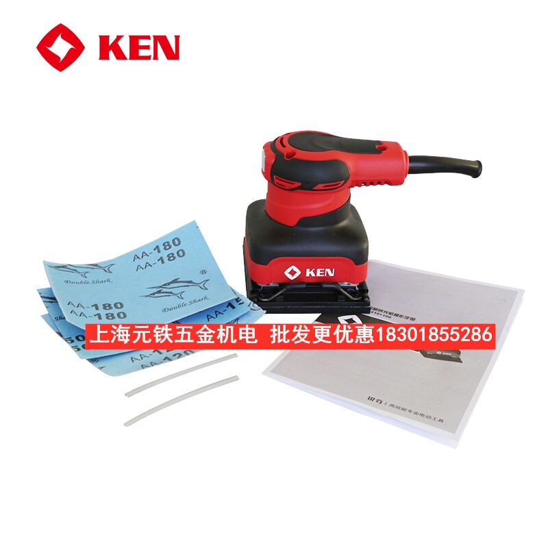 锐奇电动工具砂光机9500家具木材油漆打磨机木工平板抛光机砂纸机