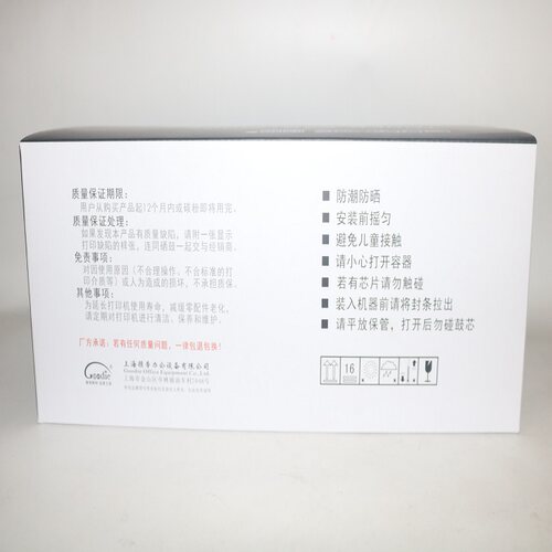 Goodie顾帝激光打印机硒鼓TJ-6022A硒鼓 1522W 3522W硒鼓  鼓组件