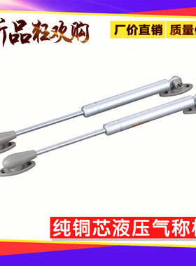 气动杆液压支撑杆伸缩杆床用暖冲支架橱柜上翻门榻榻米弹簧包邮