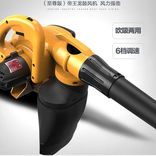 1080W 大功率吸吹风机 网吧电脑 除尘工具无级调速家用除尘鼓风机