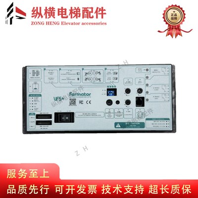 VF5+门机控制器佛马特门机变频器通用款适用于33003600电梯门机盒