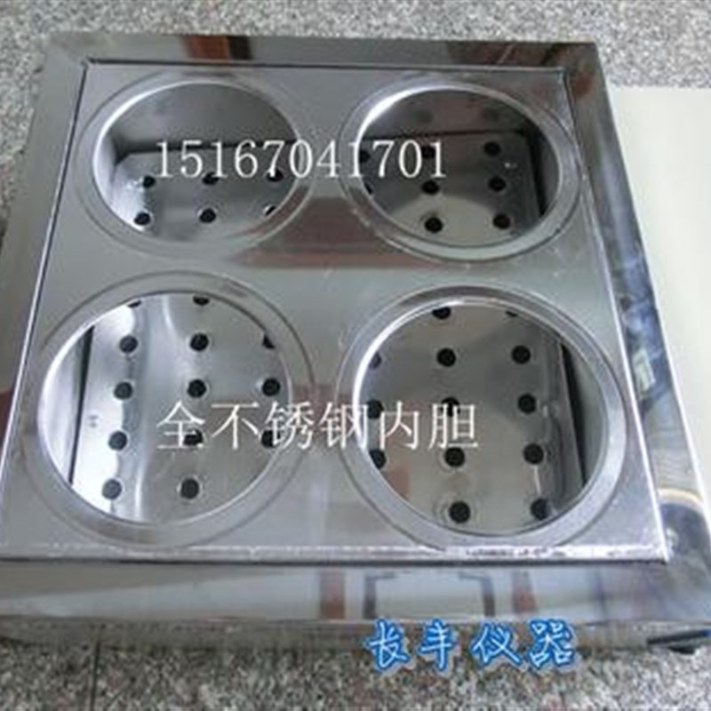 特价供应HHS-4四孔电热数显不锈钢恒温水浴锅(厂家直销)