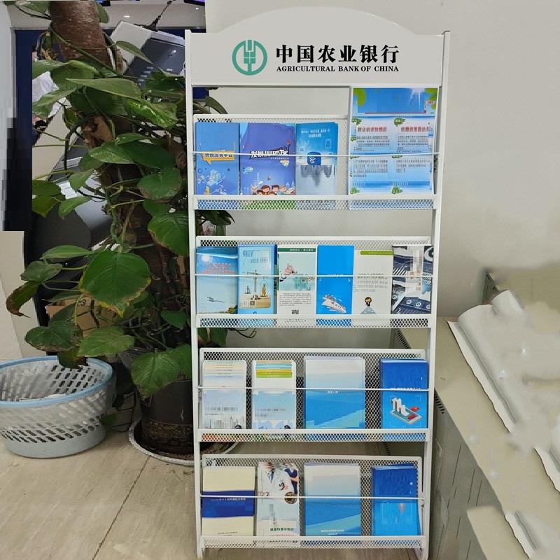 银行折页架中国农业银行资料宣传架社区医院大厅报刊杂志架取阅架