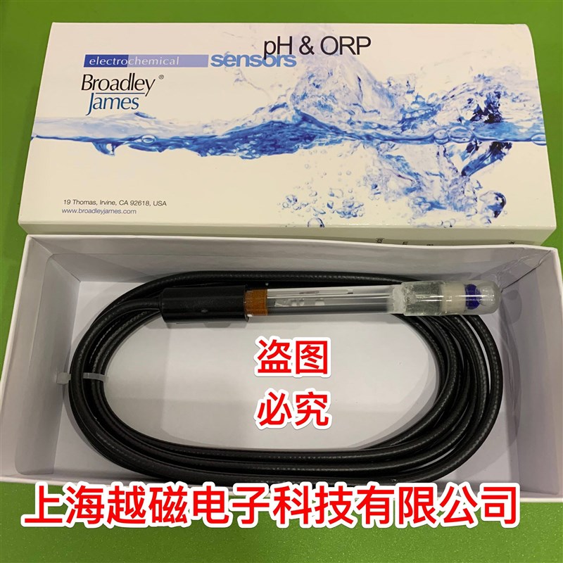 美国进口原厂BJC E-1312 pH电极/探头台湾HOTEC合泰pH-101电极