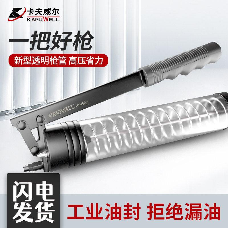 透明省力黄油枪手动高压打黄油神器注油自动排气泵注油枪挖机专用