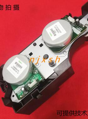 原装京瓷C8520 8525 8024 8124 8030 8130定影驱动组件 显影K驱动