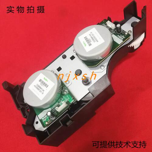 原装京瓷C8520 8525 8024 8124 8030 8130定影驱动组件 显影K驱动