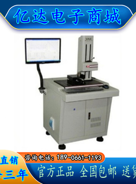 R1100台式粗糙度仪 高精度粗糙度测量仪25mm大行程台式粗糙度仪