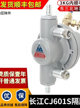 长江CJ601S气动单向隔膜泵凹印机胶水覆膜机泵科盛隆印刷机油墨泵