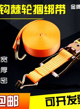 汽车货车紧绳器 拉紧器物品捆绑器收紧器绑带双齿轮栓紧器紧固器