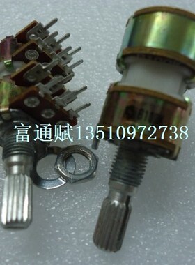 进口台湾SONG音响功放用148型16型四联音量B100K电位器20MM花轴