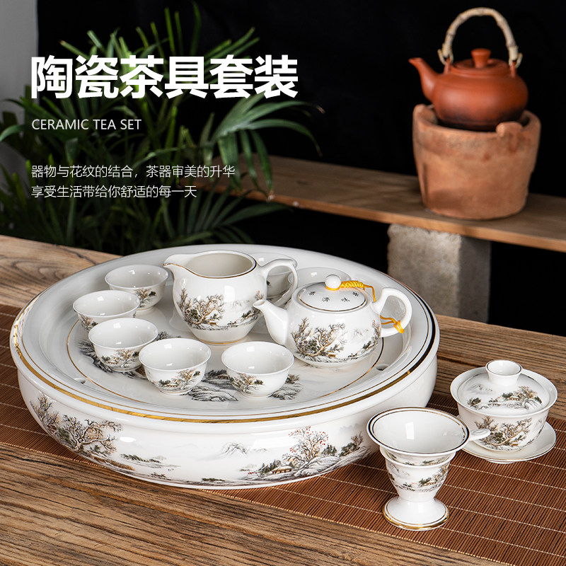 圆形茶盘潮汕功夫茶具套装8/10英z寸 12/14英寸陶瓷整套储水式茶