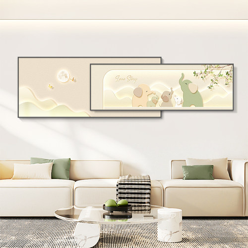 现代简约奶油风j客厅装饰画大象横版叠加沙发背景墙挂画高级感壁