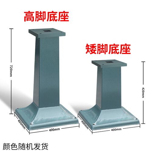 立式砂轮机钢板底座 8寸10寸16寸台式砂轮机加重安装X座砂轮机高