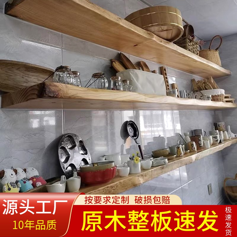 实木书架墙上置物l架客厅电视背景墙层板厨房一字隔板卧室实木搁