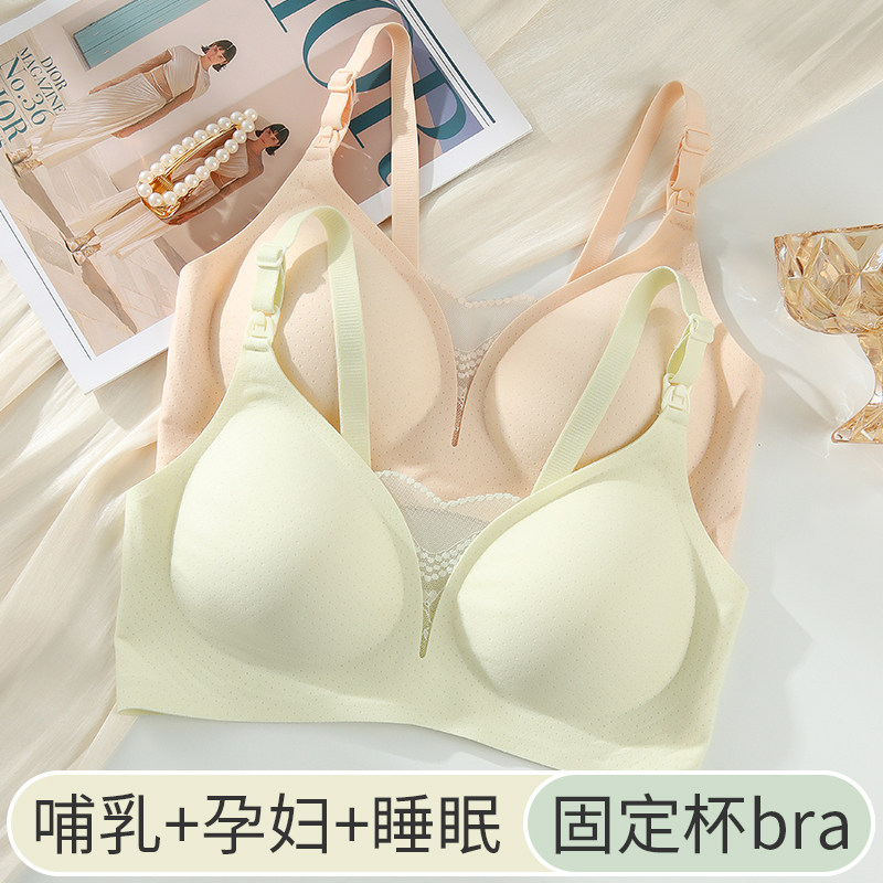 哺乳内衣女上托防下垂产后哺乳专用夏季K薄款收副乳怀孕期孕妇胸