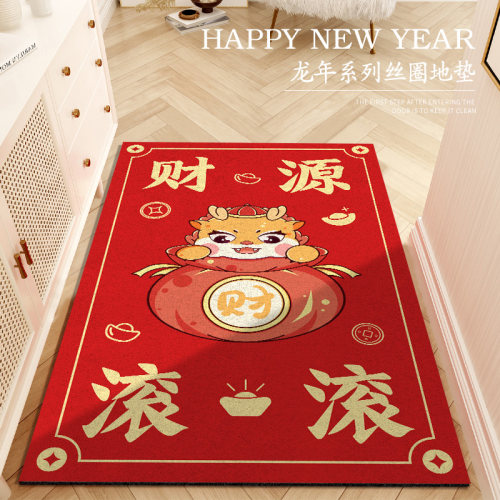 新年红色入c户门垫除夕丝圈地垫进门蹭土脚垫门外门口防滑垫子家