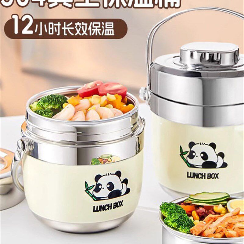 保温饭盒儿童饭盒便携保温桶便x当盒304不锈钢送饭长保温学生双层