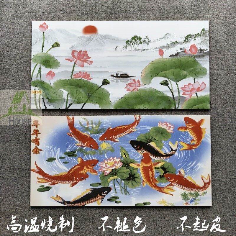 瓷砖直边花片400x800中式z厨房客厅卫生间墙砖装饰定做个性艺术砖
