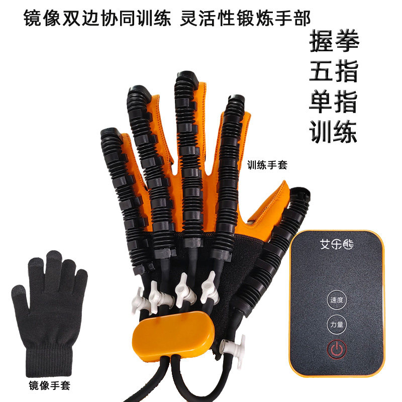 电动手指训练器手部分手功能伸屈锻炼五指训O练器材手套瑜伽握力