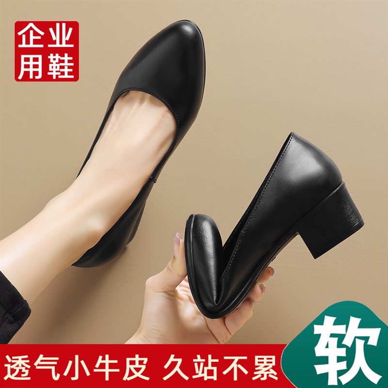 单鞋女夏季小皮鞋一脚蹬黑色高跟上E班久站软底工作鞋3公分小跟鞋