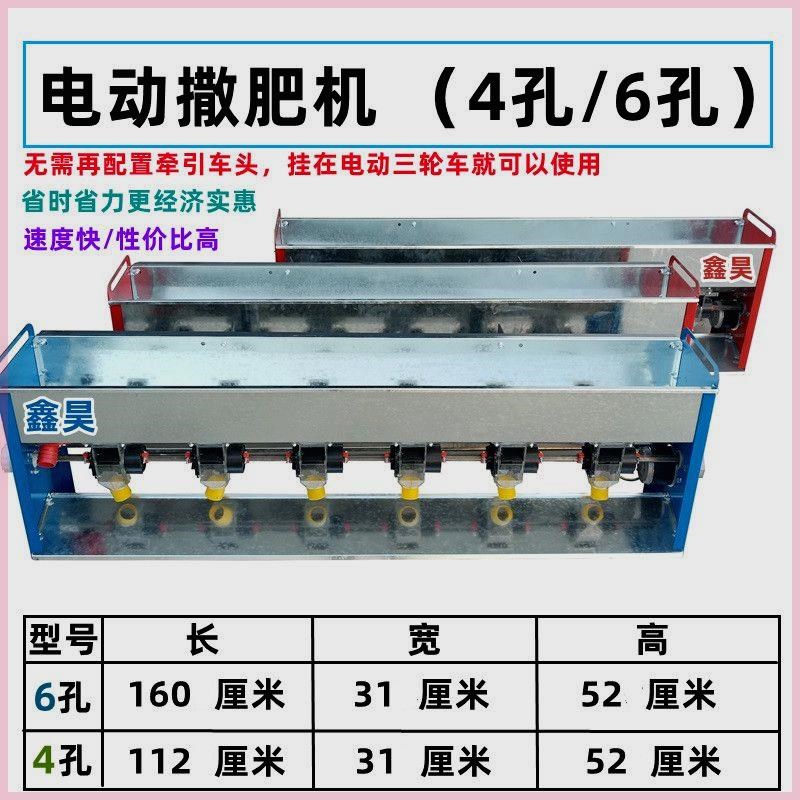 不锈钢撒肥机玉米小麦机s械化肥斗电动三轮车拖拉机专用后置施肥