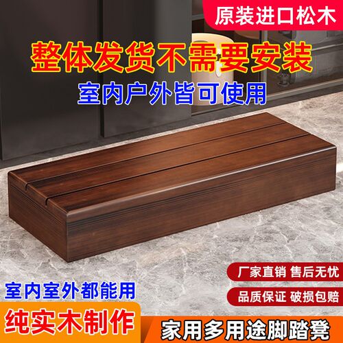 脚踏实木板办公室桌下垫脚v阳台洗衣机台阶实木小踏板厨房防滑踏